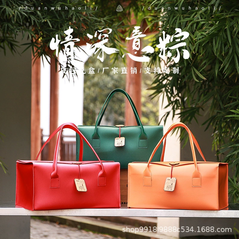 Новогодняя подарочная коробка-сумка, упаковка для кожаных сумок, пустая коробка, упаковка для Дня лодок-драконов, подарочная коробка-сумка, с возможностью печати