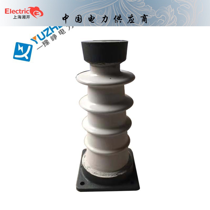 绝缘子 ZA-35F ZA-35TY高压支柱绝缘子 35KV 有现货 厂家供应
