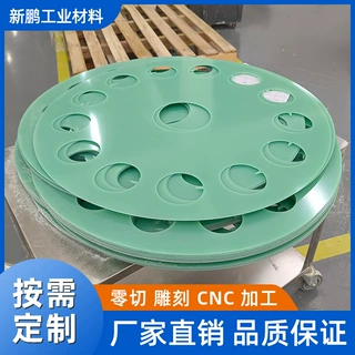 FR4环氧树脂板 玻纤板 模具隔热板 环氧板雕刻