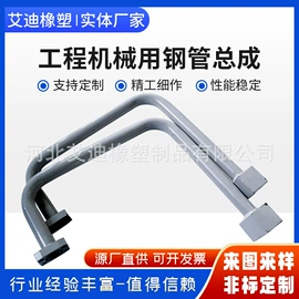 其他液压元件;排气管;液压接头