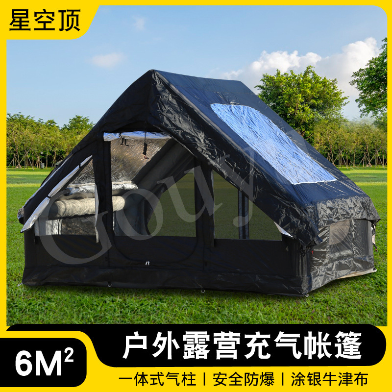 Inflatable Tent Outdoor Overnight 6.3 Flat Ultra Light Oxford Cloth Camping Rainproof Exquisite Camping Supplies Equipment