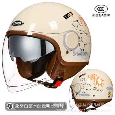 Mustang Helmet Summer Sun Protection Double Motosiklet kaskı (dəbilqə) - ivory-white-cute-rabbit-with-long-transparent-mirror
