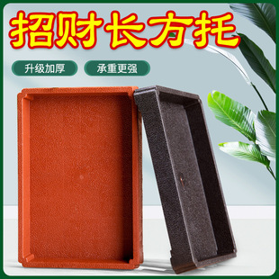 Flower Pot Tray Rectangular Frosted Resin Thickened Plastic Pot Tray Water Tray Base Flower Tray