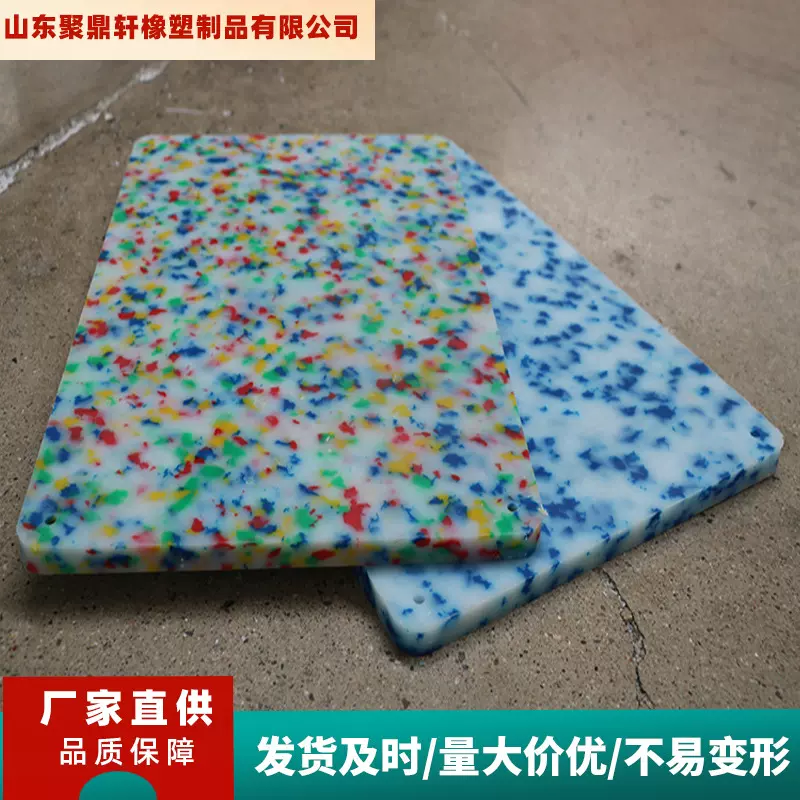 高分子聚乙烯塑料砧板加厚耐磨超市肉摊垫板pp菜板方形聚乙烯菜板