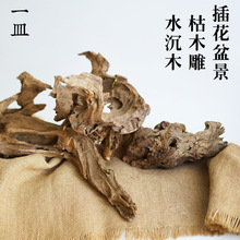 ��Ȼ�绯��ľľ�����΢�����쾰�廨ľͷ���������ڼ�����ˮ��ľ