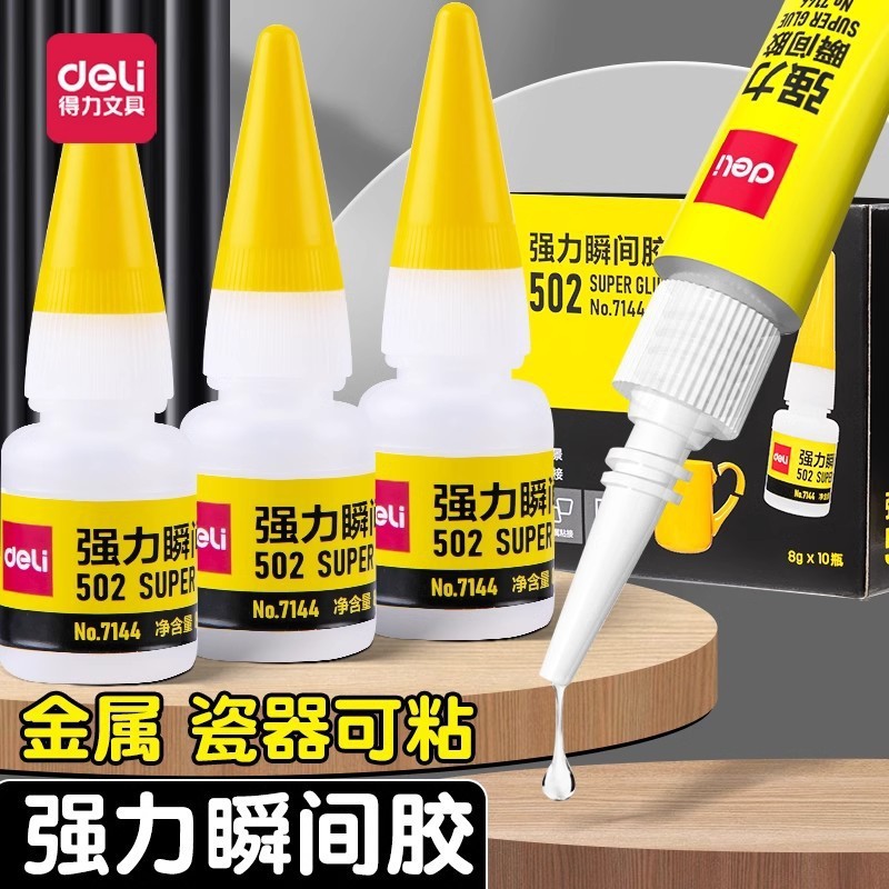 Powerful waterproof glue