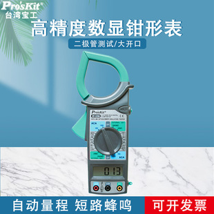 ̨��������λ�h�����������Qʽ�Q��������f�ñ��f�ܱ� MT-3266