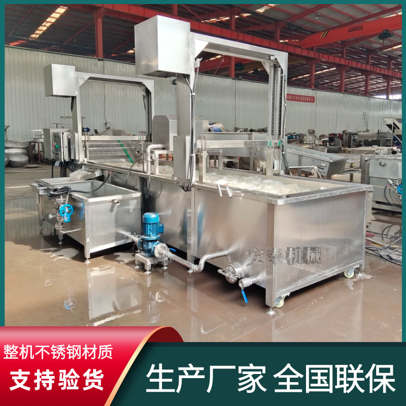 供应鸭脖常温水解冻机 鸭爪解冻机 琵琶爪全自动连续式解冻设备