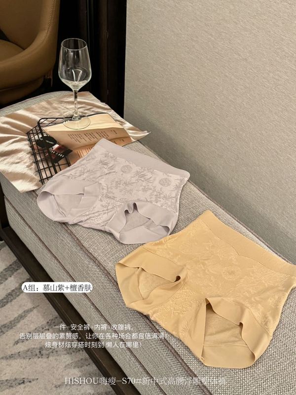 S70国风新中式高腰浮雕塑体裤无痕裸舒适透气肤女士三角裤礼盒装|undefined