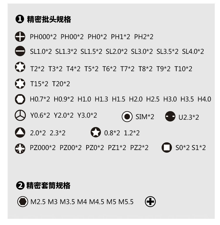 F-_00-linjing_淘宝阿里用图_8858B_详情页