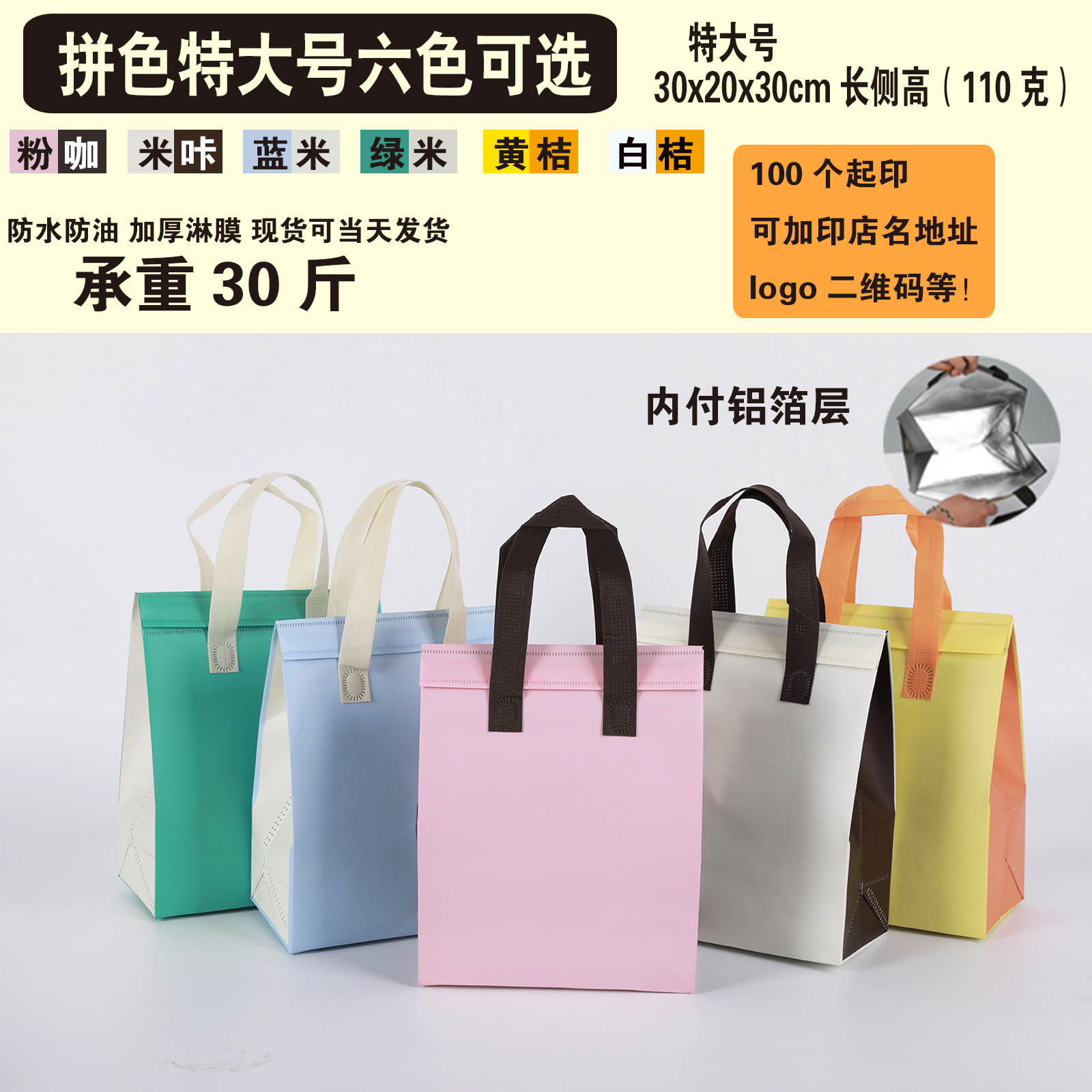Color-blocked extra-large colors are available and leave a message; 50 pieces
