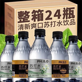 0��0�����|�o���K��ˮ���300ml/ƿһ�����؃r�Ʒ