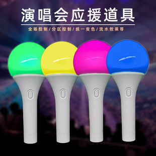 Wholesale Customized Support Glow Stick Glow Stick 15 Color Hand Light Ball Led Color Changing Stage Interactive Colorful Props