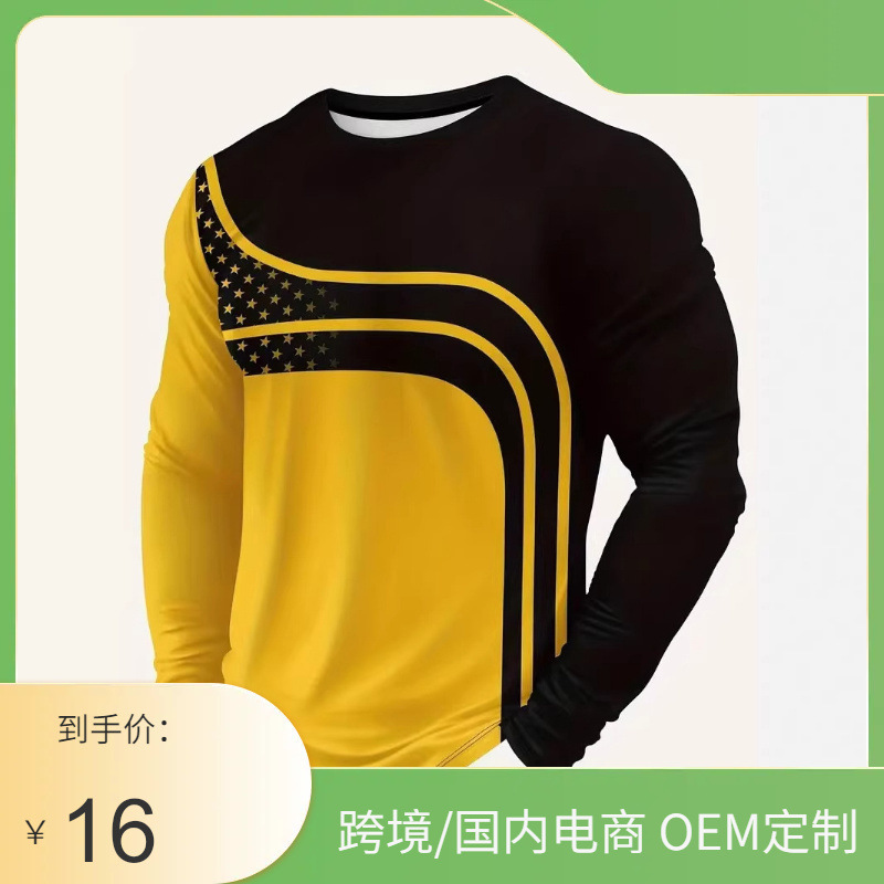 European Size Amazon Cross-Border Geometric Pattern Long-Sleeve Men's T-Shirt, Round Neck Pullover, Simple and Stylish with 3D Digital Print European Size Amazon Cross-Border Geometric Pattern Long-Sleeve Men's T-Shirt, Round Neck Pullover, Simple and Stylish with 3D Digital Print
