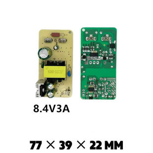8.4V1A2A3A�늳س��������ģ�K��Ĥ���_�P�Դ���7.4V1.5Aͨ��