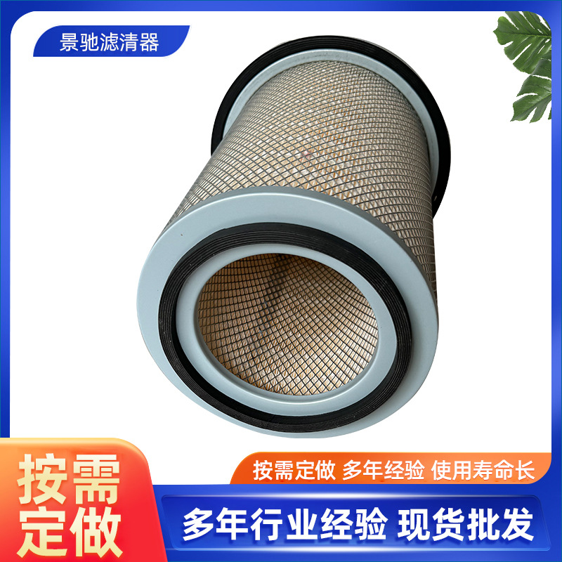 ME033717空气滤芯空气滤清器