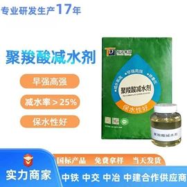 特种建材;砂浆;灌浆料