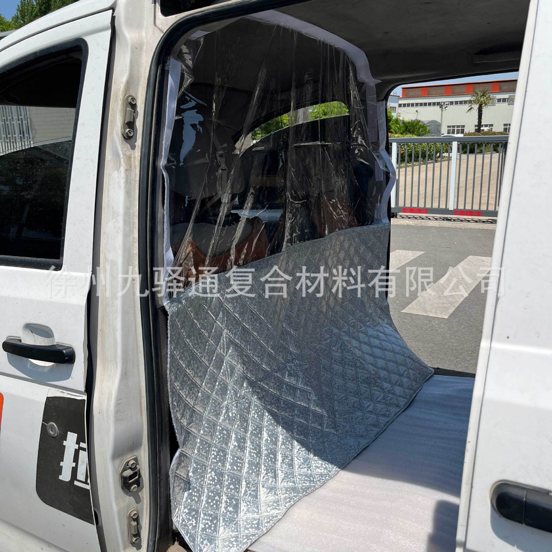 Van partition curtain car air conditioning partition curtain summer Changan Wuling Van Air conditioning curtain sunscreen heat insulation curtain