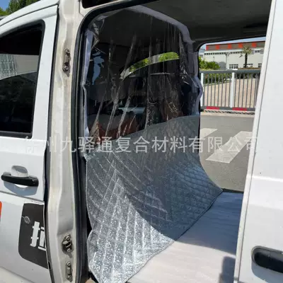 curtain car air conditioning partition | Car curtains