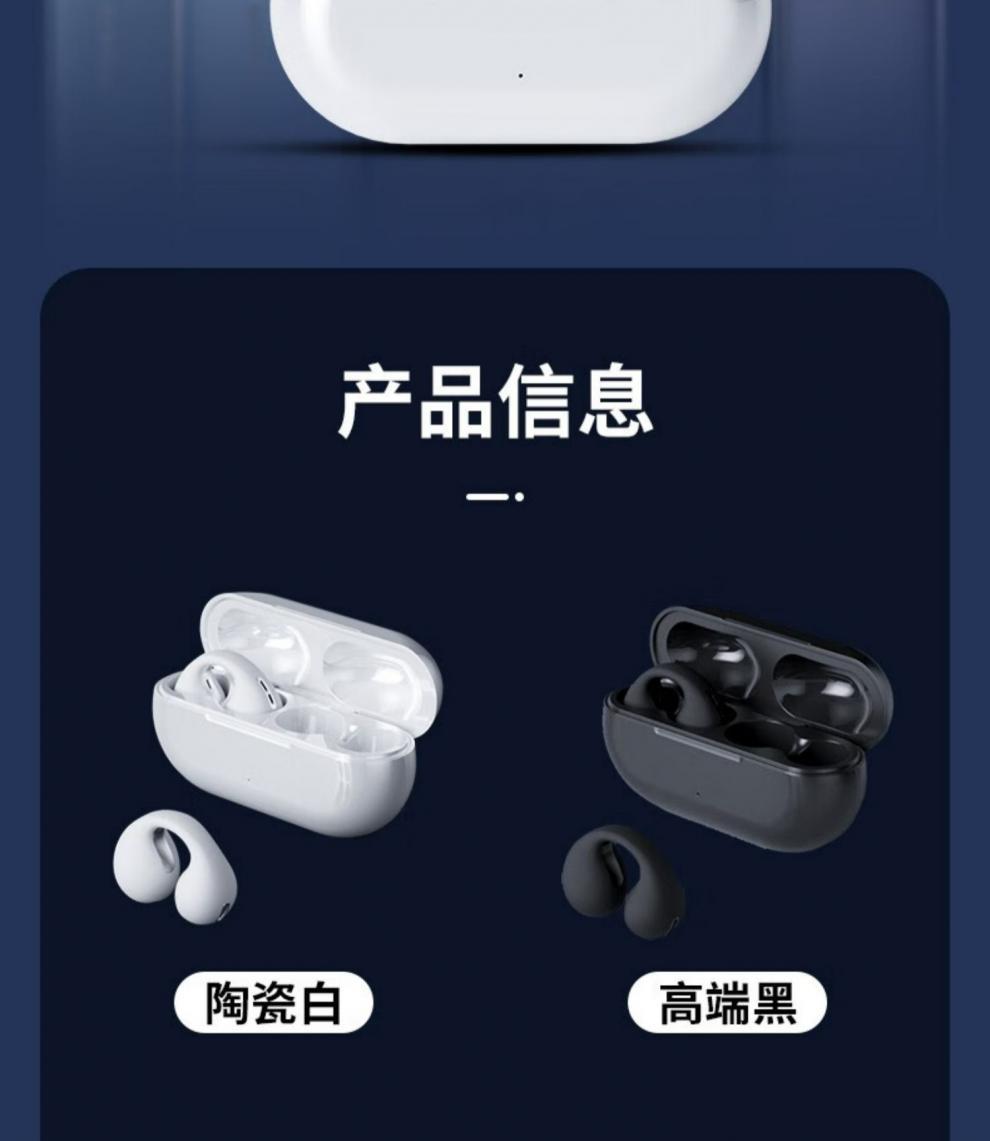 ambie蓝牙耳机