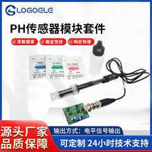 PHֵ�z�y������ģ�K��˶���Һ���Ӌ늘OPH�ͺ�늘O̽�^���|��