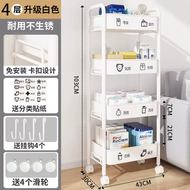 Bedside multilayer storage cart, 3–4 tier compact organizer with mesh trays