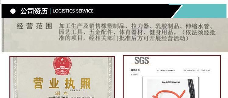 微信图片编辑_20221109093439