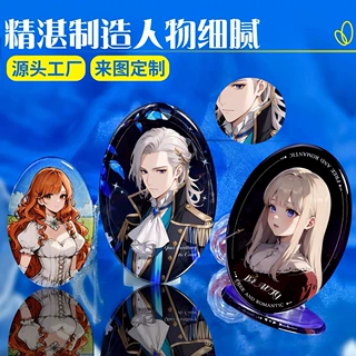椭圆吧唧定做二次元动漫周边明星谷子双闪马口铁胸章DIY自印物料