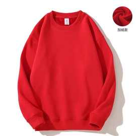 中国红超柔绒重磅纯棉保暖卫衣加绒加厚男女同款本命年红色长袖潮