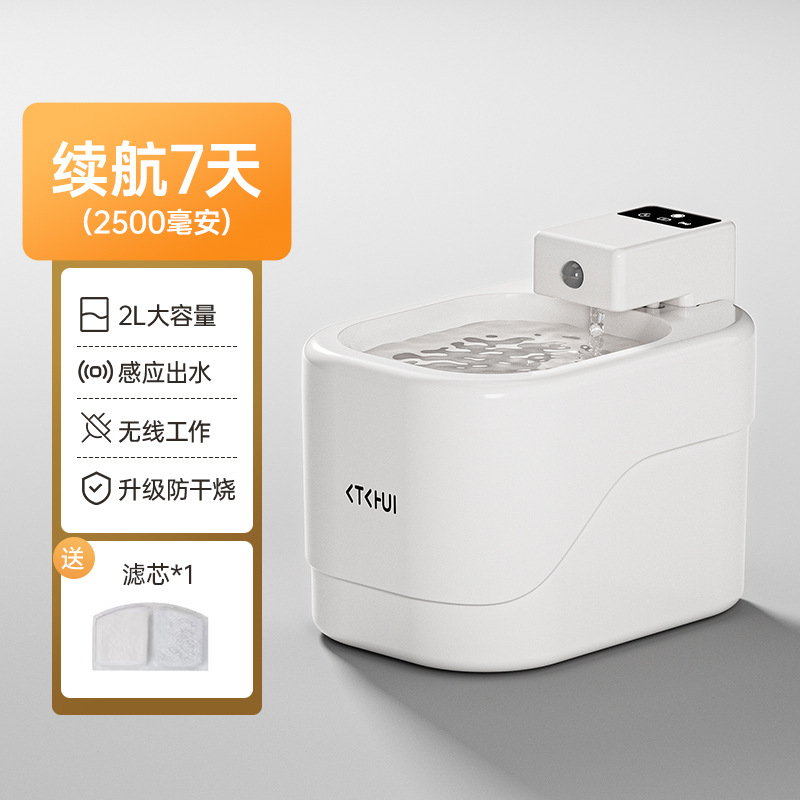 Suministros para mascotas Bebederos para gatos Bebederos automáticos para gatos con sensor inteligente Alimentadores de agua automáticos Bebederos para mascotas