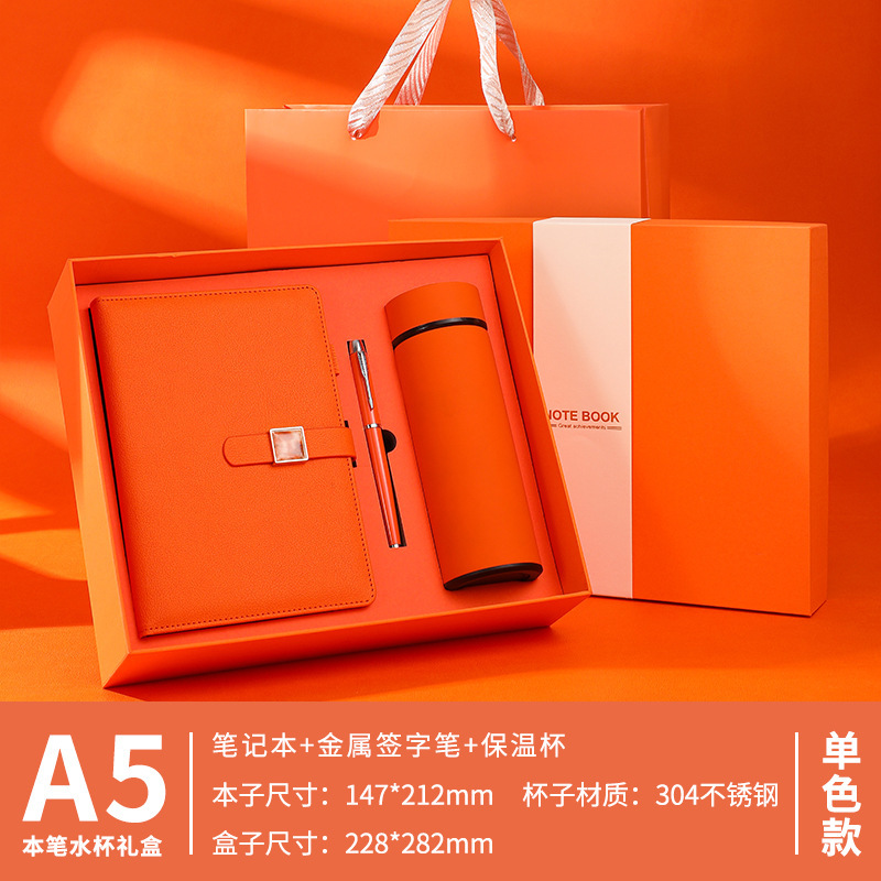 A5カラーブロックポケットノート、保温カップギフトセット、ビジネスオフィス記念品、会議用ノート、カスタムメイド|undefined