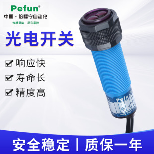 ����������_�PHA-E3F-DS30C1������ʽ��늂�����E3F-DS30A1�A��