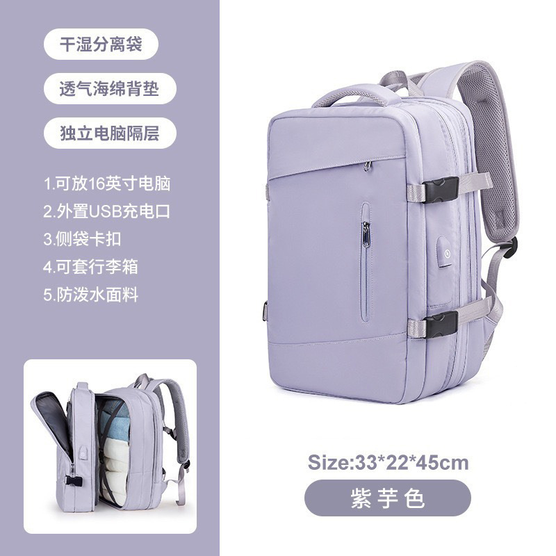 Los hombres transfronterizos expanden los paquetes de computadoras de negocios, los equipaje de viaje de negocios son multifuncionales y las mochilas de hombro de gran capacidad están en Stock.