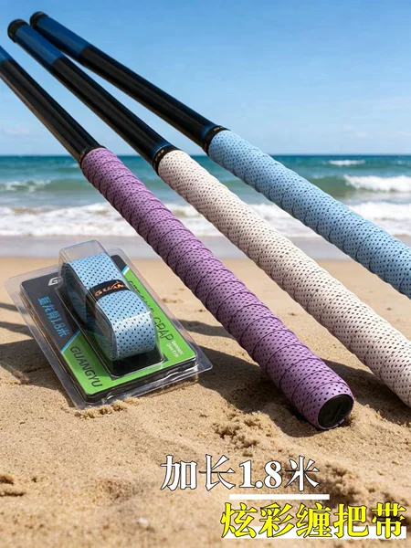 Fishing Rod Handle Wrap with Anti-Slip and Sweat-Absorbing Tape, Soft and Comfortable Feel, Handle Wrap with Extended Length of 1.8m, Perforated Breathable Grip Tape