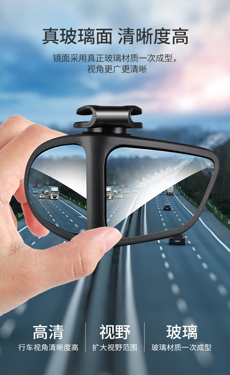 Car Front and Rear Wheel Blind Spot Mirror 360-Degree Front Rearview Mirror Small Round Mirror Multi-Functional Blind Spot Reversing Auxiliary Artifact