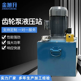 液压缸;升降台;成套液压系统