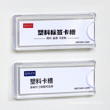 卡套透明硬壳保护套a4纸张小卡片卡袋证件套单页文件夹标签牌标识