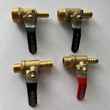 供应黄铜红冲外螺纹开关型固定球1/2插8插10插12插14铜球阀