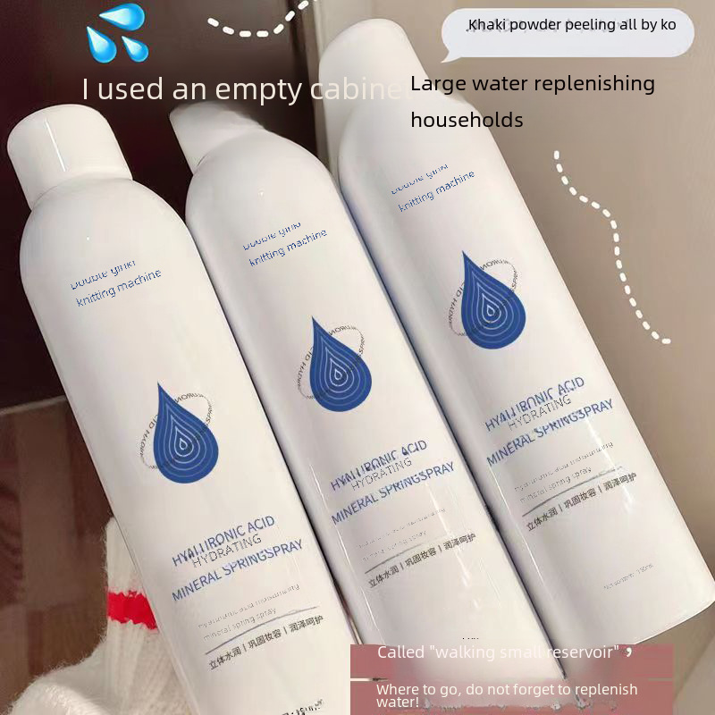 Yinmei hyaluronic acid moisturizing mineral spring spray moisturizing moisturizing after drying repair wet compress before makeup hot toner wholesale