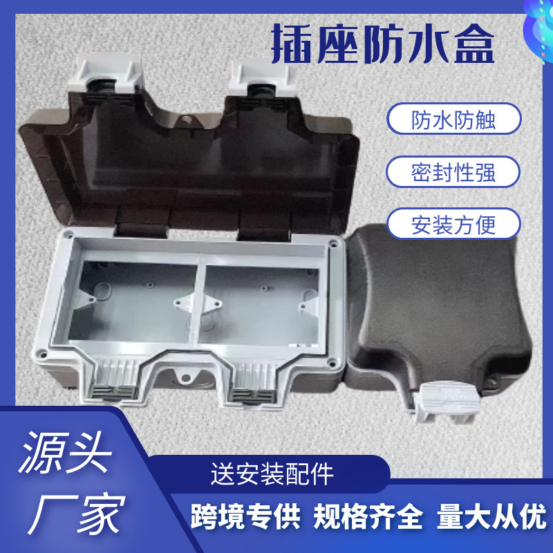 Outdoor Switch Box Snap-On Socket Box Surface-Mounted 86-Type Outdoor Splash-Proof Power Strip Junction Box Ip66 Protection