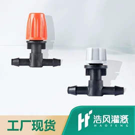 园艺灌溉工具;塑胶托盘