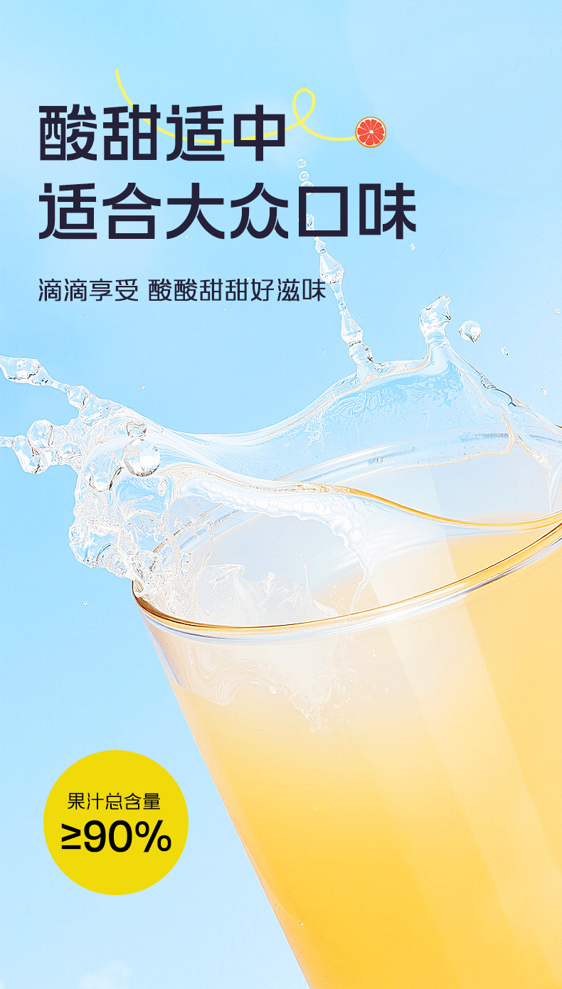 Honeysuckle Grapefruit Juice Drink 2L Ning'an Bao Herbal Fruit Beverage Ready to Drink specifications