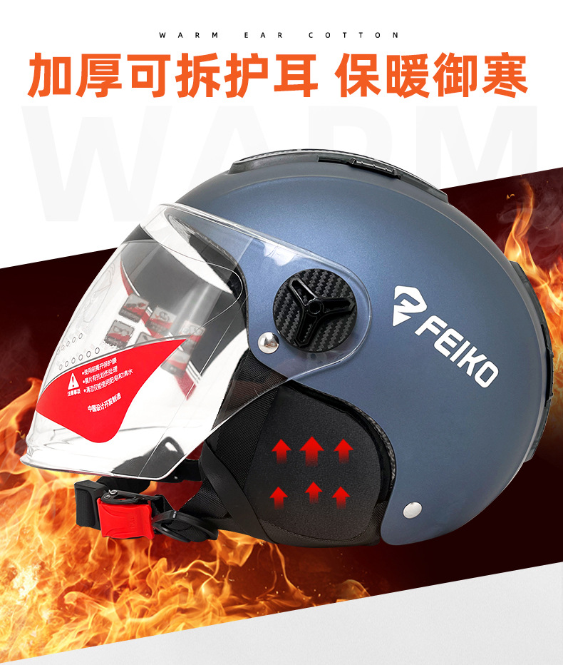 New national standard A battery car electric half helmet anti-helmet autumn and winter four seasons universal men and women