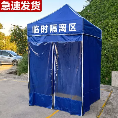 Çadırlar | Stall Telescopic Canopy Cloth Four