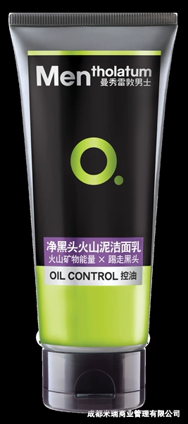 Cleansing milk from black spots, 100g