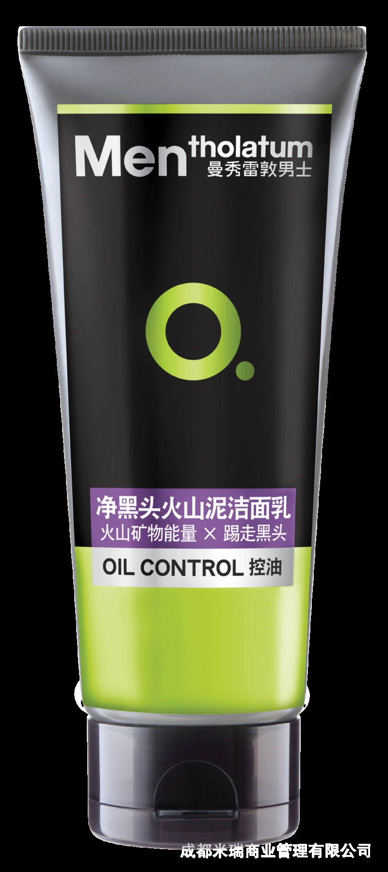 Невидимый набор, освежающая основа, против акне, скрывает акне