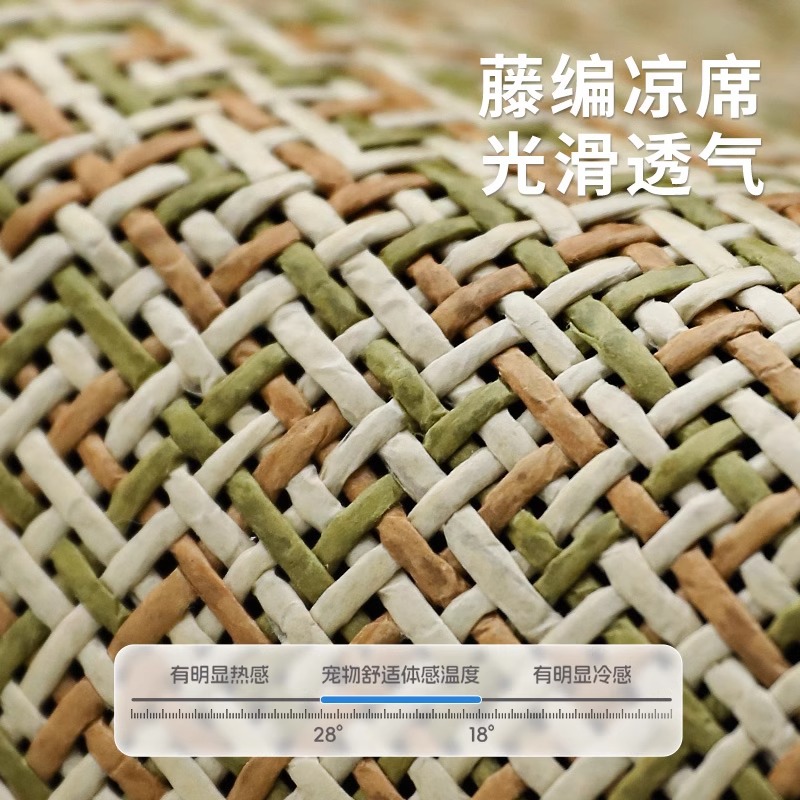 Alfombra para gatos Alfombra para dormir extraíble y lavable de verano Alfombra de hielo para perros