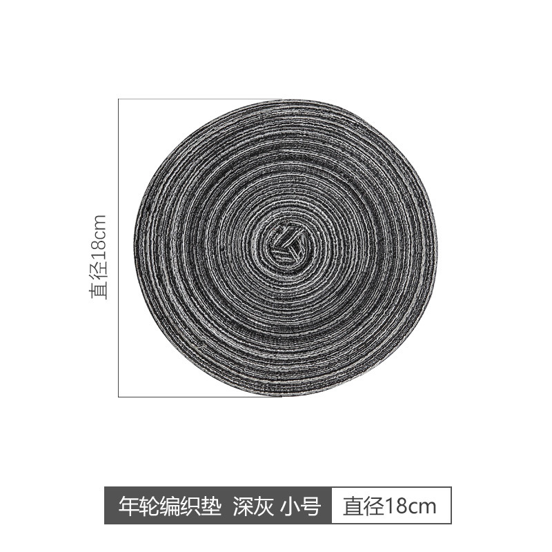 18cm 작은 크기 다크 그레이