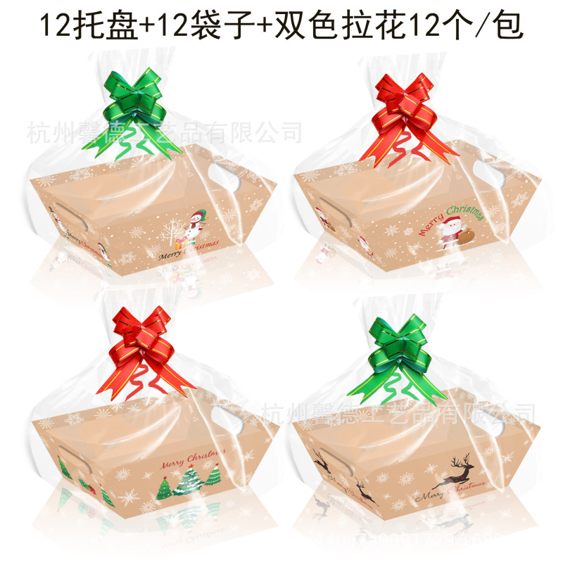 KZ146外国貿易クリスマスハッピーレッドグリーンパーティーギフト紙箱ギフトボックスバスケットトレイopp袋プルオーバー|undefined