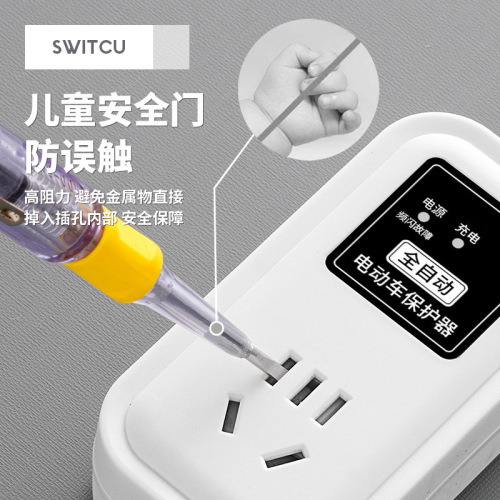 Electric vehicle charger automatic power-off protector battery vehicle charging extension cord timer socket